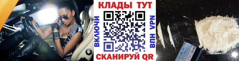 Сколько стоит Опочка ГАШ Амфетамин Меф