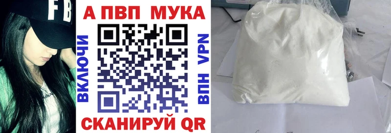 A-PVP СК КРИС  Опочка 