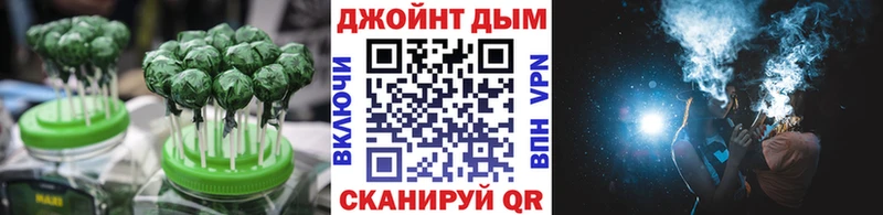 Еда ТГК марихуана как найти закладки Опочка