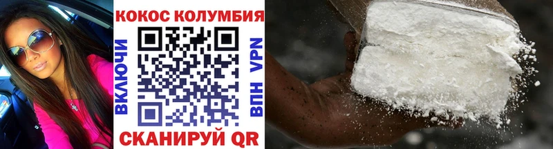 COCAIN 98% Опочка