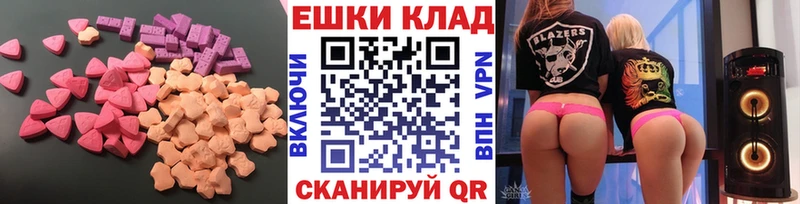 ЭКСТАЗИ Cube Опочка