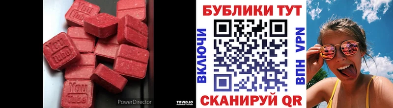 ЭКСТАЗИ louis Vuitton  площадка состав  Опочка 