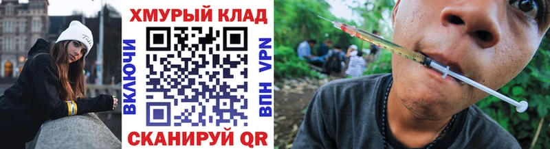 купить   Опочка  Героин VHQ 