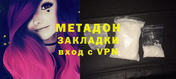 альфа пвп VHQ Балабаново
