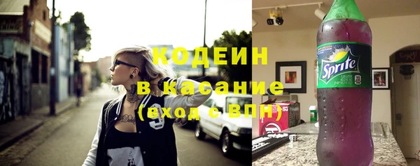 амфетамин Балахна