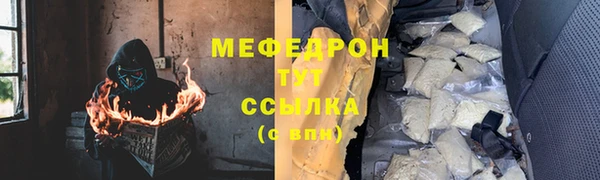 амфетамин Балахна