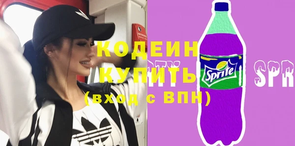 амфетамин Балахна