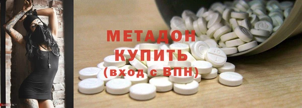 мефедрон VHQ Сафоново