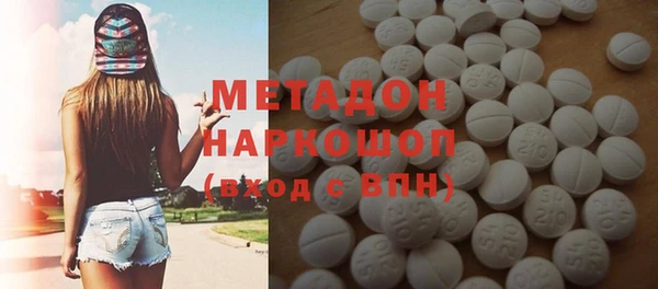 амфетамин Балахна