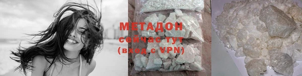 гашишное масло Баксан