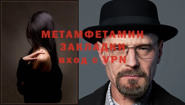 альфа пвп VHQ Балабаново