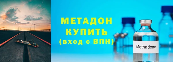 альфа пвп VHQ Балабаново