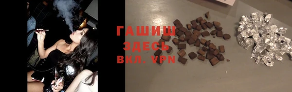 альфа пвп VHQ Балабаново