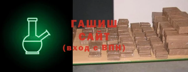 амфетамин Балахна