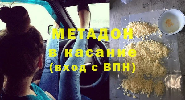гашишное масло Баксан