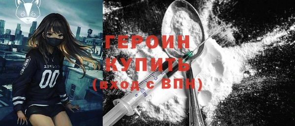 альфа пвп VHQ Балабаново