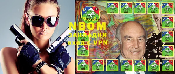 альфа пвп VHQ Балабаново
