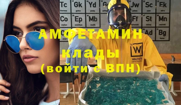альфа пвп VHQ Балабаново