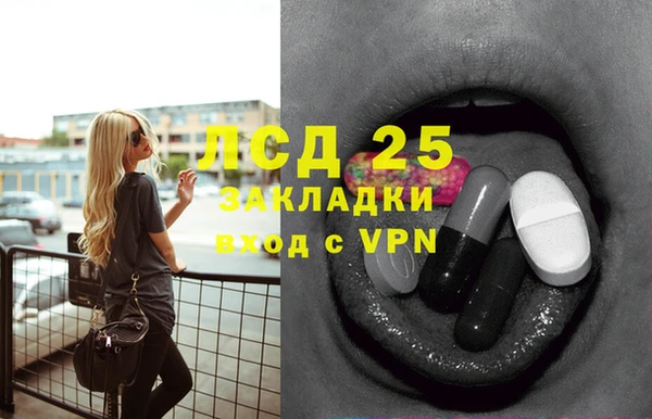 амфетамин Балахна