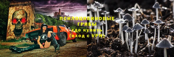альфа пвп VHQ Балабаново
