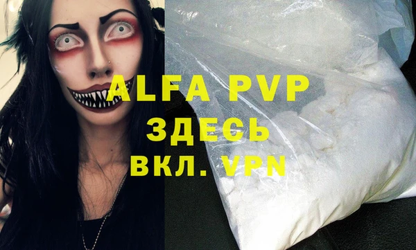 амфетамин Балахна