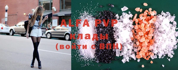амфетамин Балахна