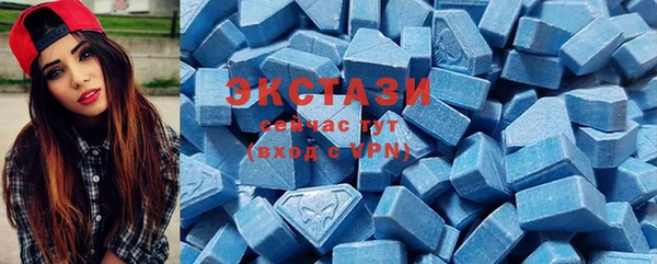 амфетамин Балахна