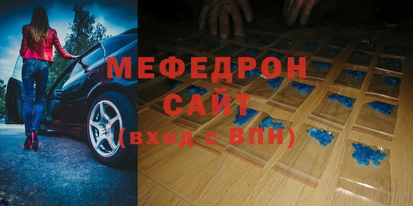 амфетамин Балахна