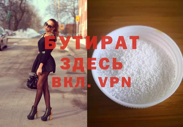 альфа пвп VHQ Балабаново