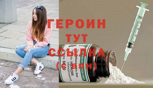 альфа пвп VHQ Балабаново