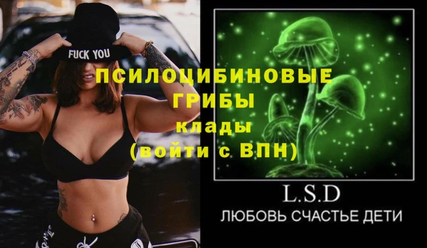 амфетамин Балахна