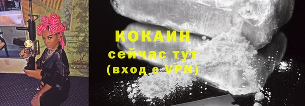 соль курить ск Саяногорск