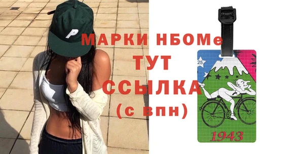 альфа пвп VHQ Балабаново