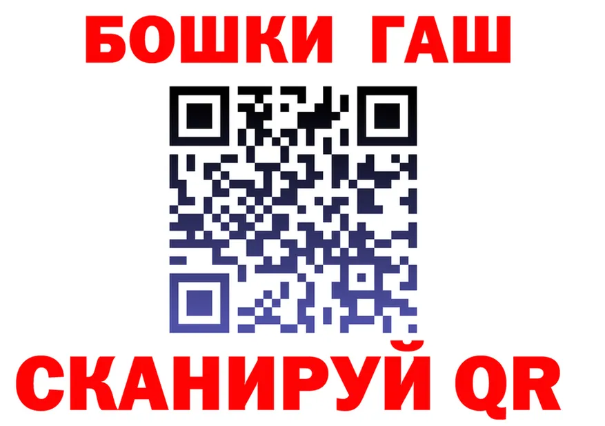 ГАШ Изолятор вход shop kraken Опочка