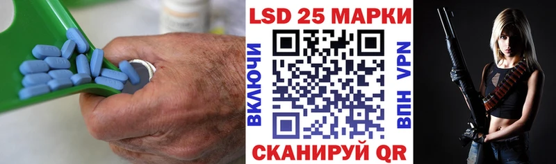 ЛСД экстази кислота  Опочка 