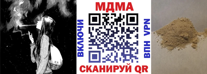 МДМА crystal нарко площадка наркотические препараты Опочка как найти закладки