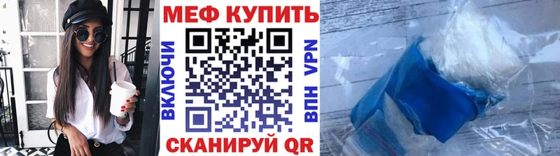 цены наркотик  Опочка  МЕФ VHQ 