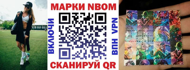 блэк спрут tor Опочка Марки NBOMe 1,5мг даркнет сайт