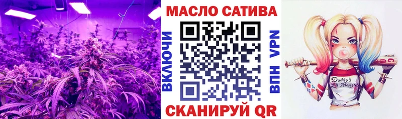 наркота  Опочка  ТГК жижа 