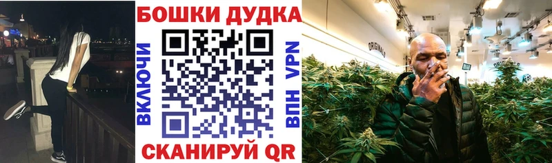 Бошки Шишки LSD WEED  Опочка 